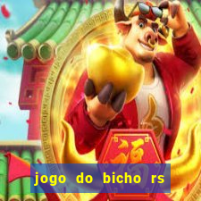 jogo do bicho rs resultado certo de hoje 14h 18h rj hoje